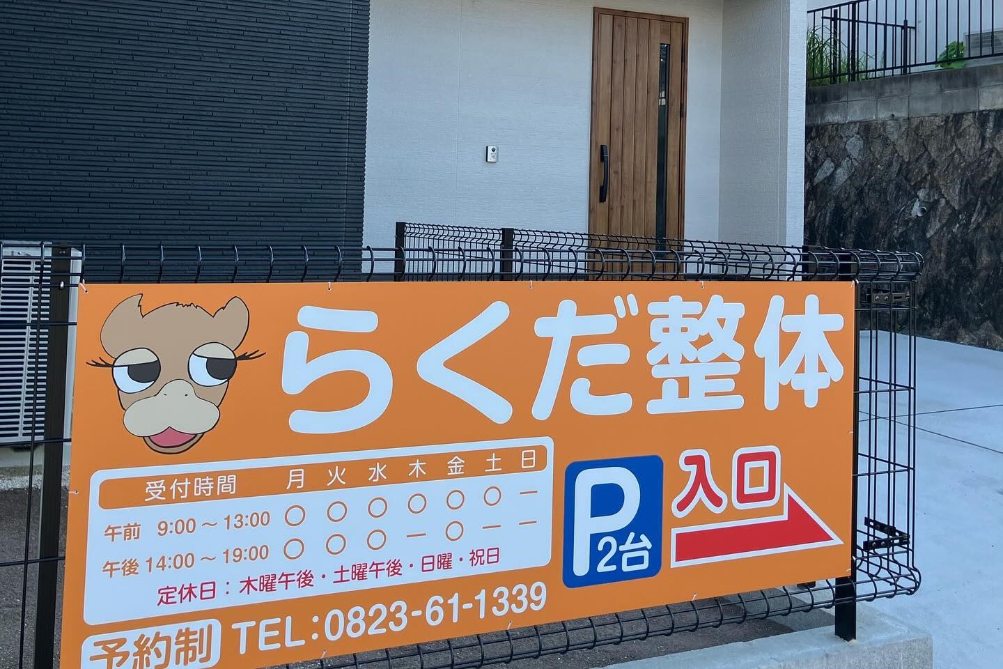 呉市