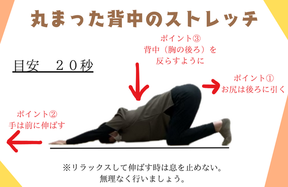 猫背の方にオススメ｜らくだ整体