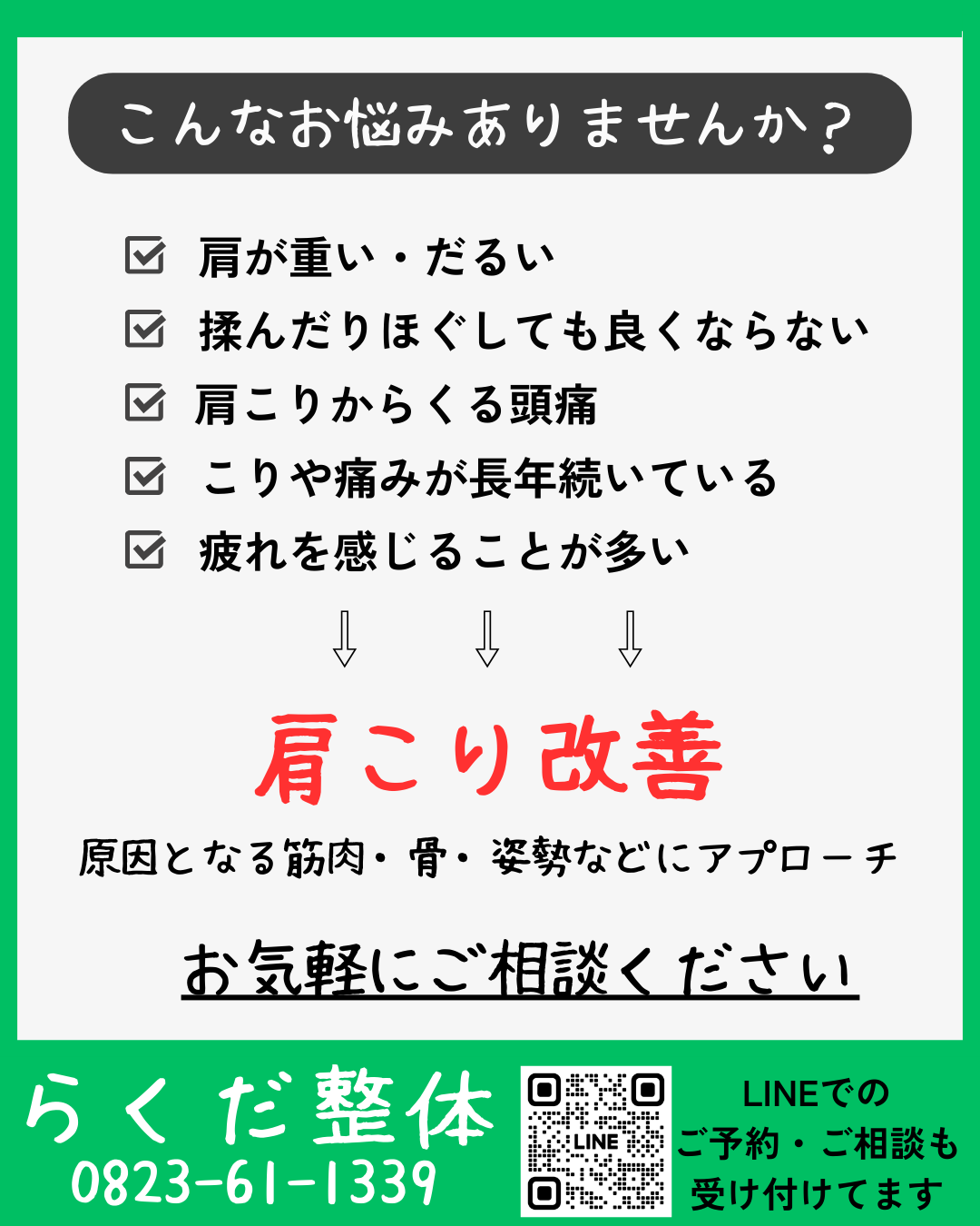 ダウンロード