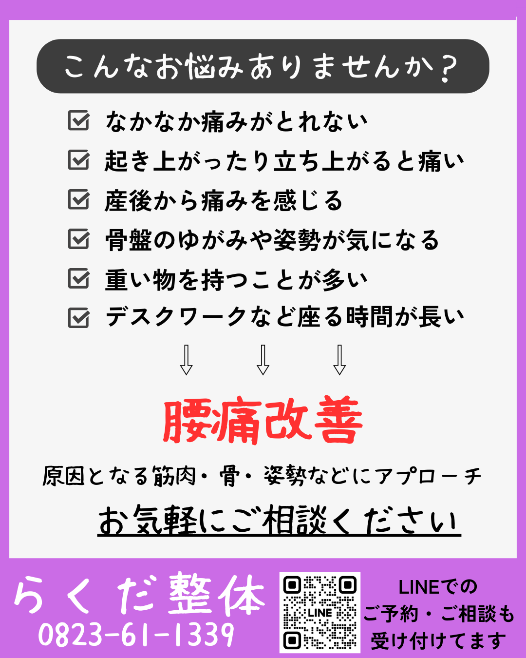 ダウンロード