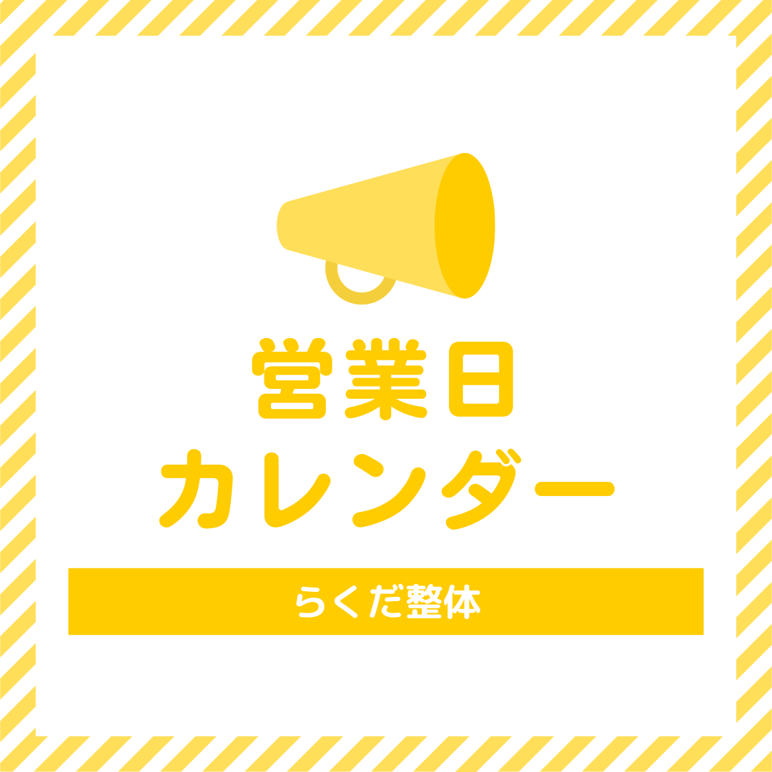 ダウンロード