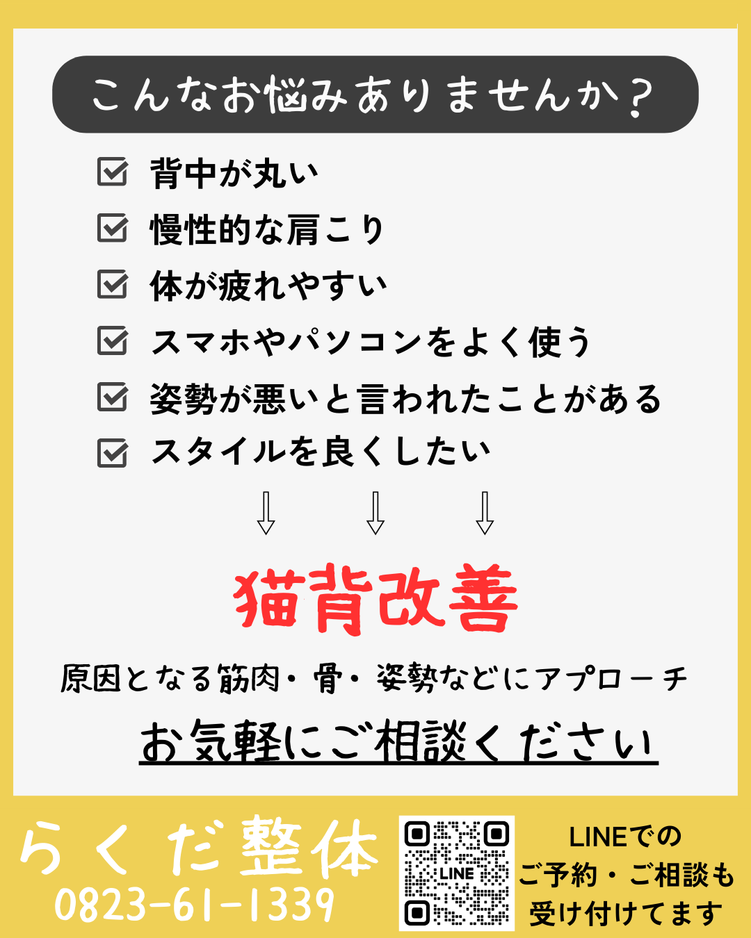 ダウンロード