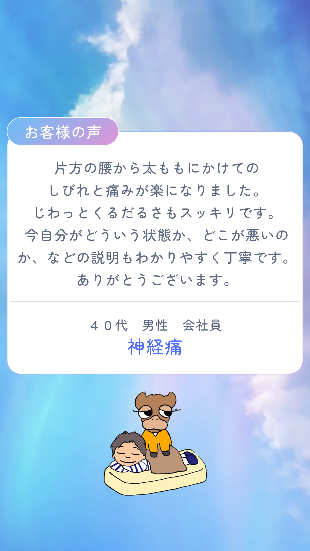 low_bg2