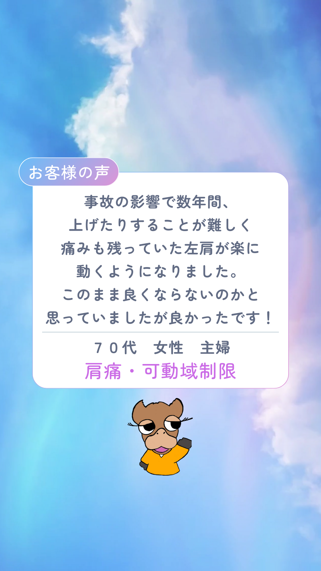 low_bg5