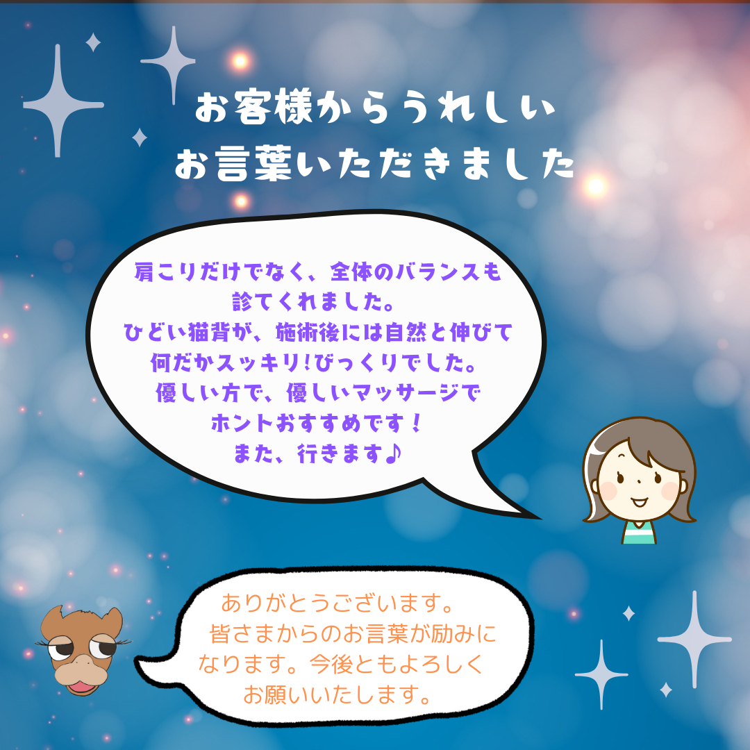 low_bg7