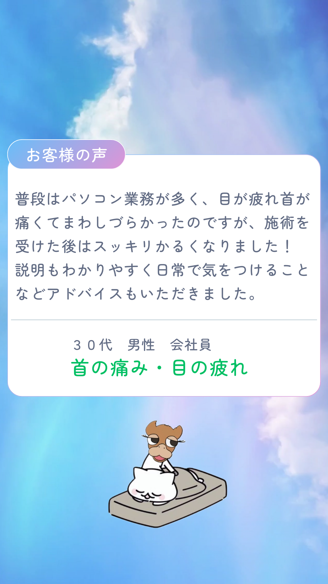 low_bg6