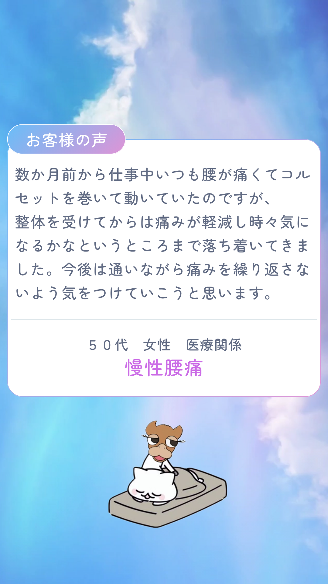 low_bg2
