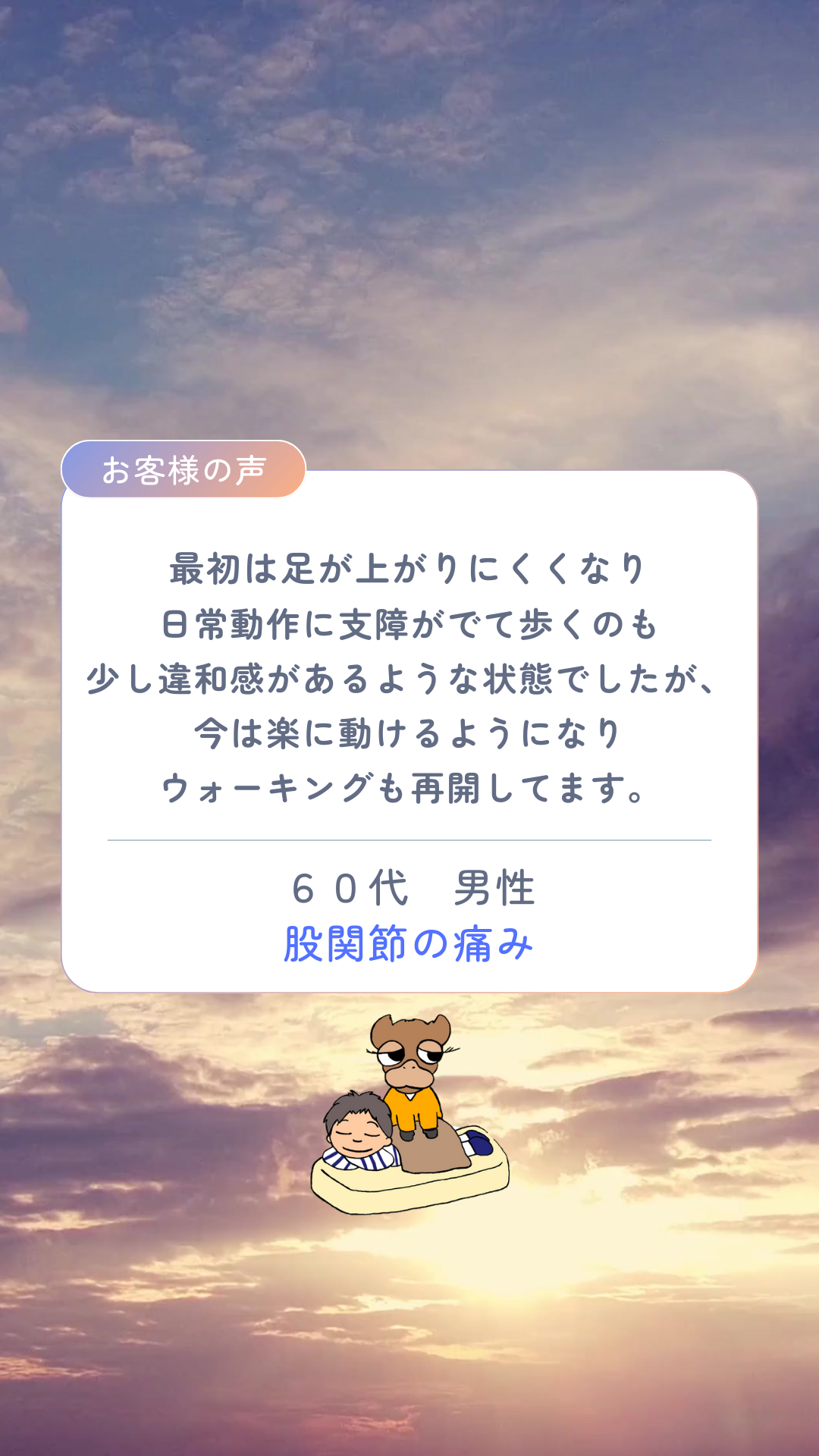 low_bg6