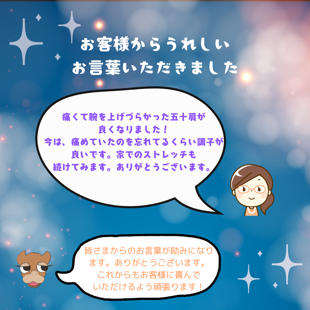 Blue And Pink Simple Inspirational Instagram Postのコピーのコピー