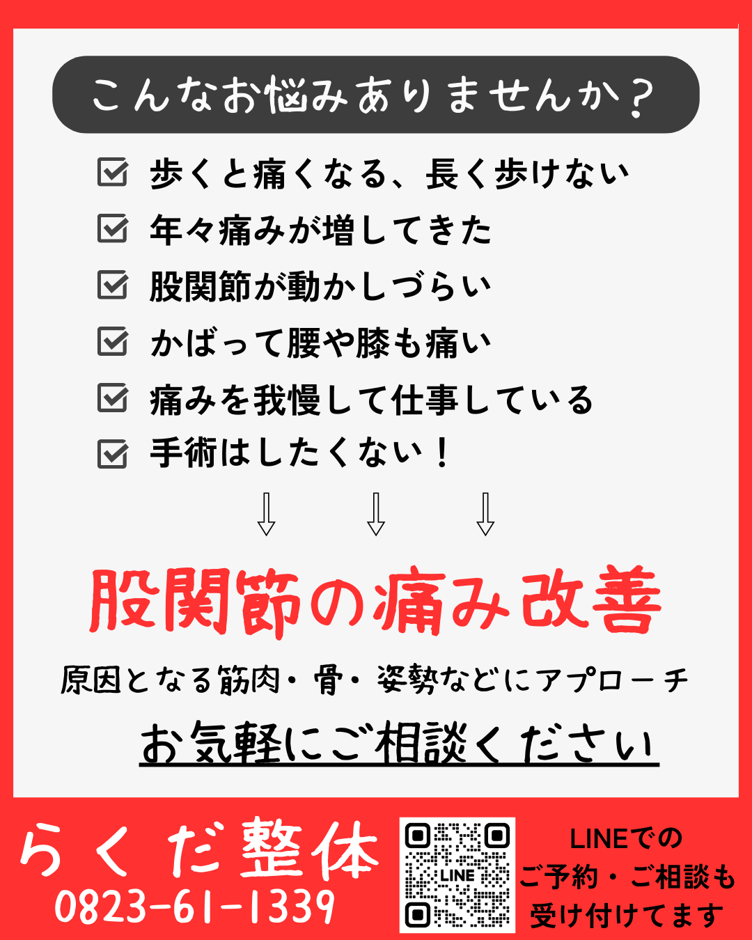 ダウンロード