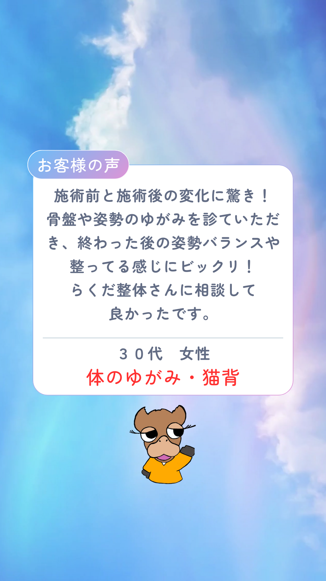 low_bg3