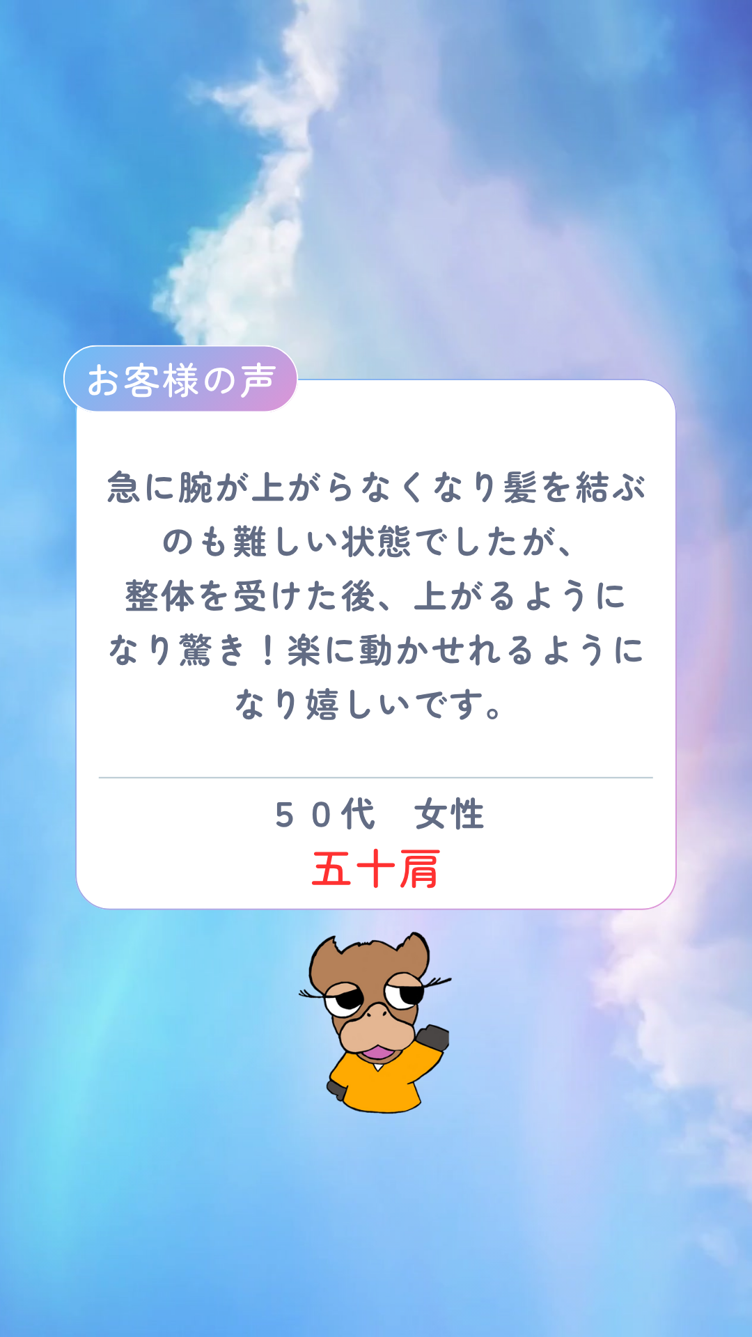 low_bg2