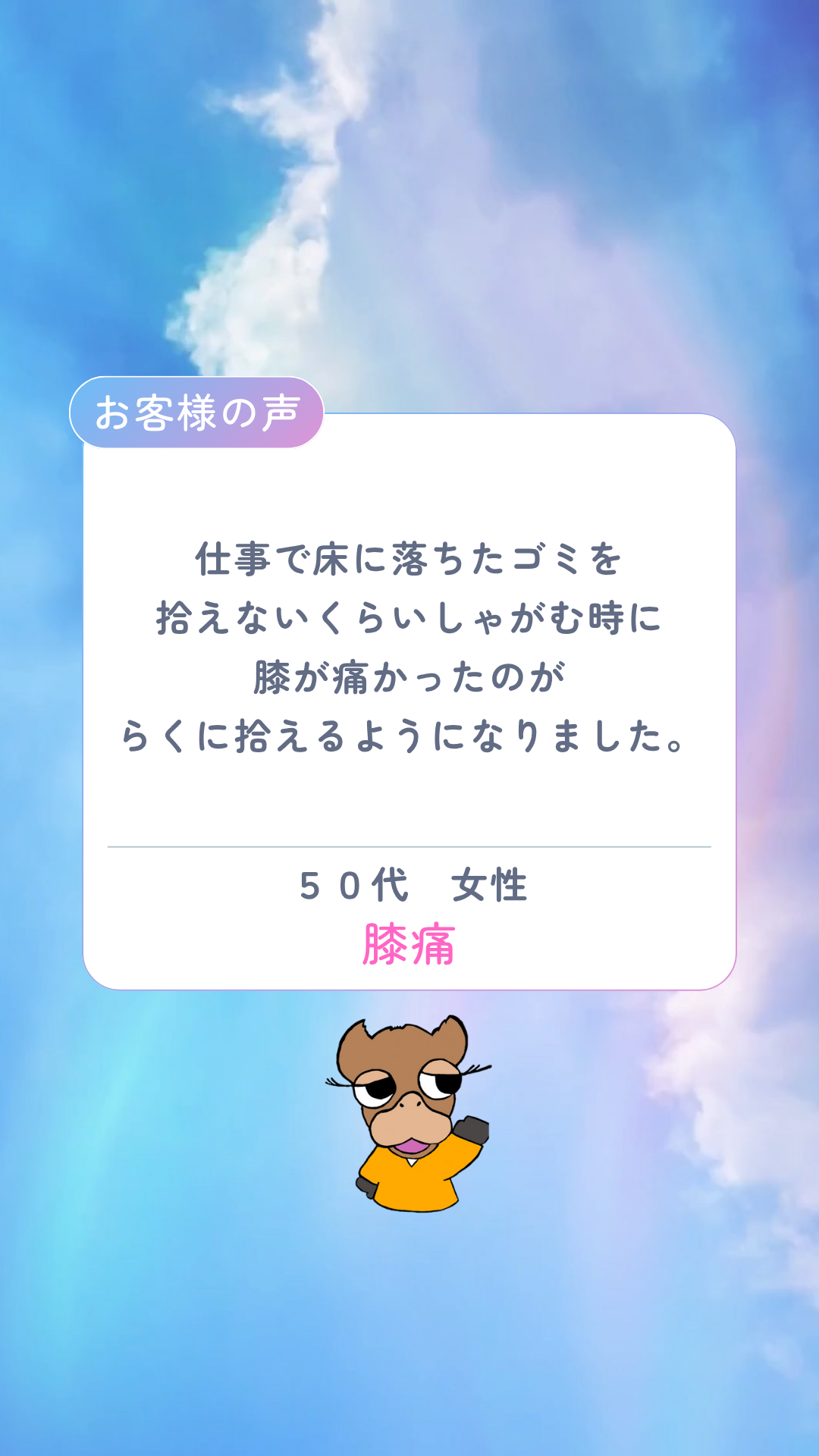 low_bg5