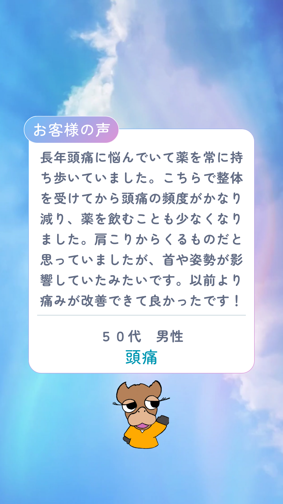 low_bg7