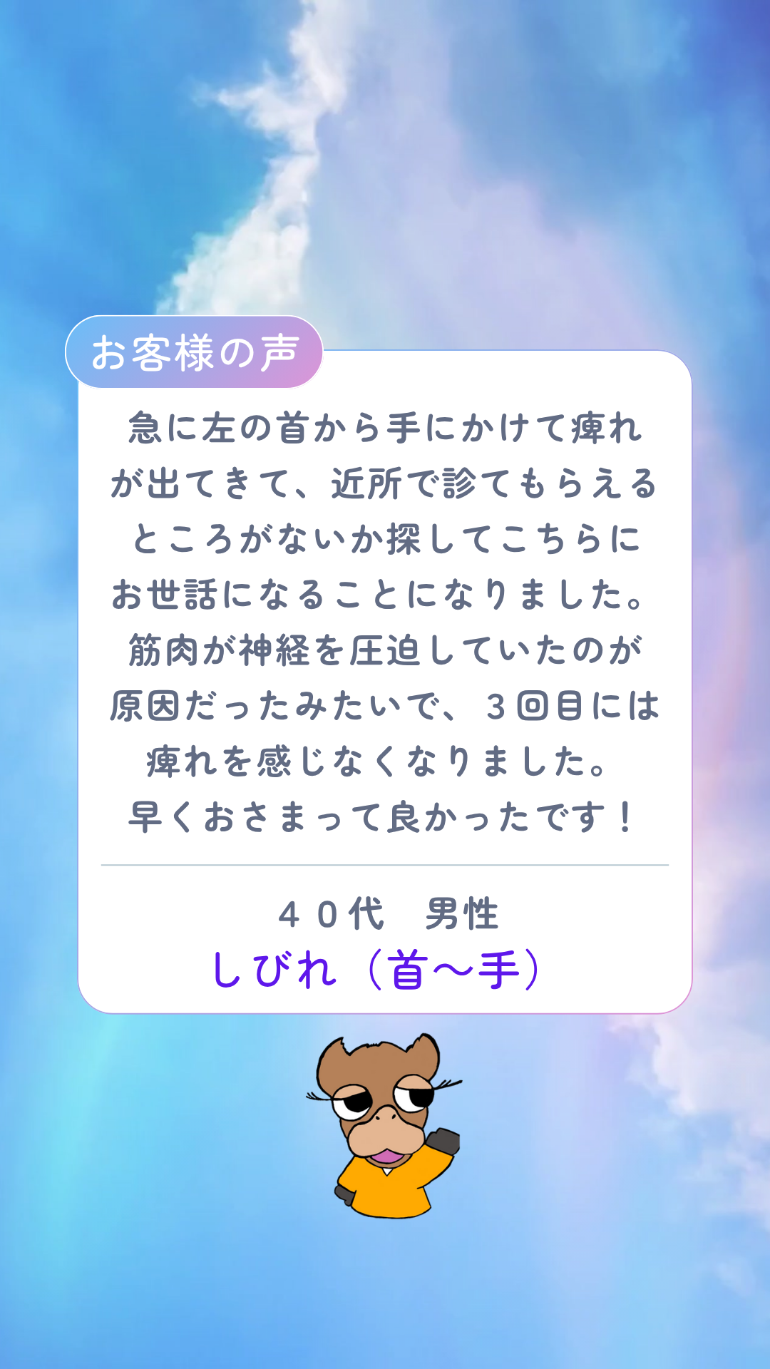 low_bg6