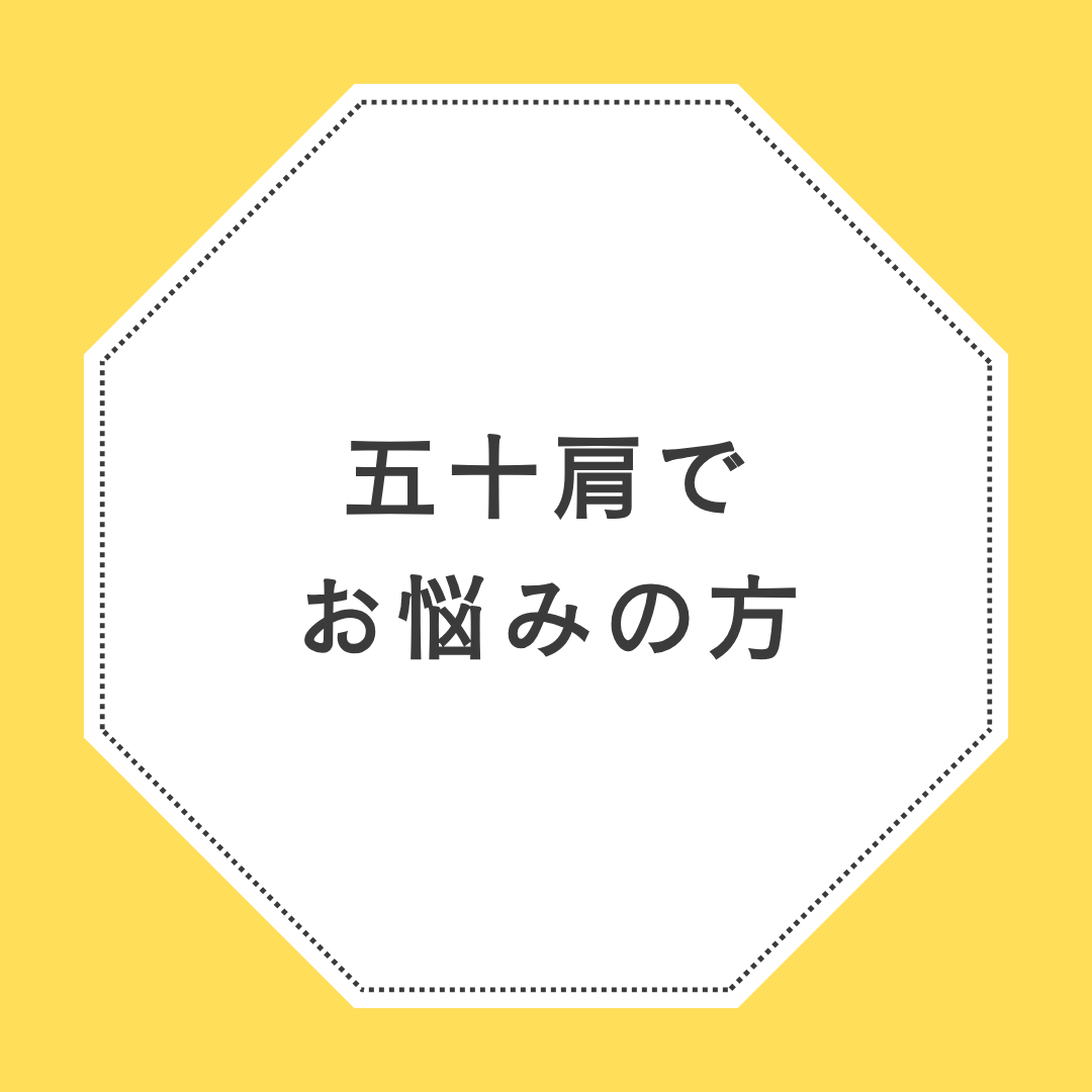 ダウンロード