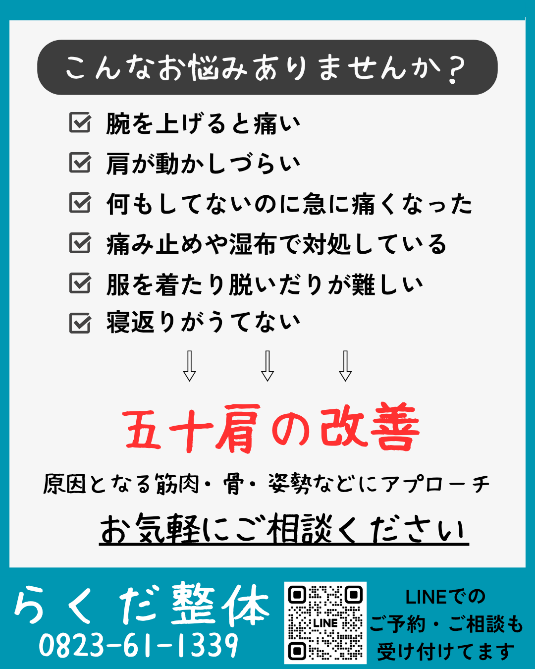 ダウンロード
