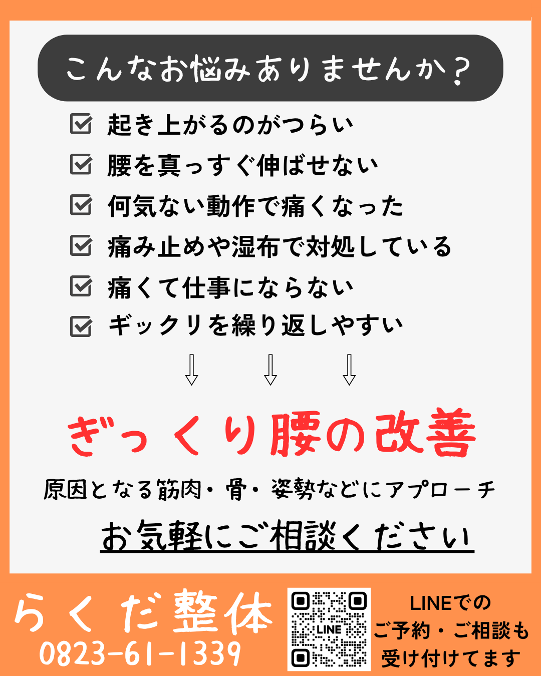 ダウンロード
