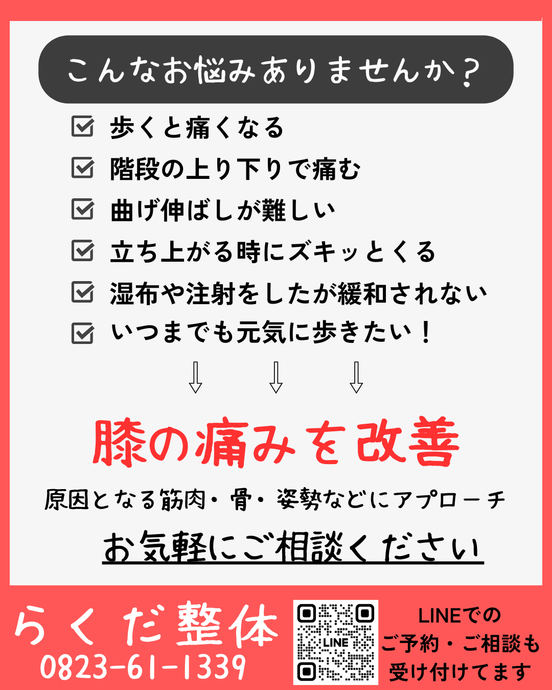 ダウンロード