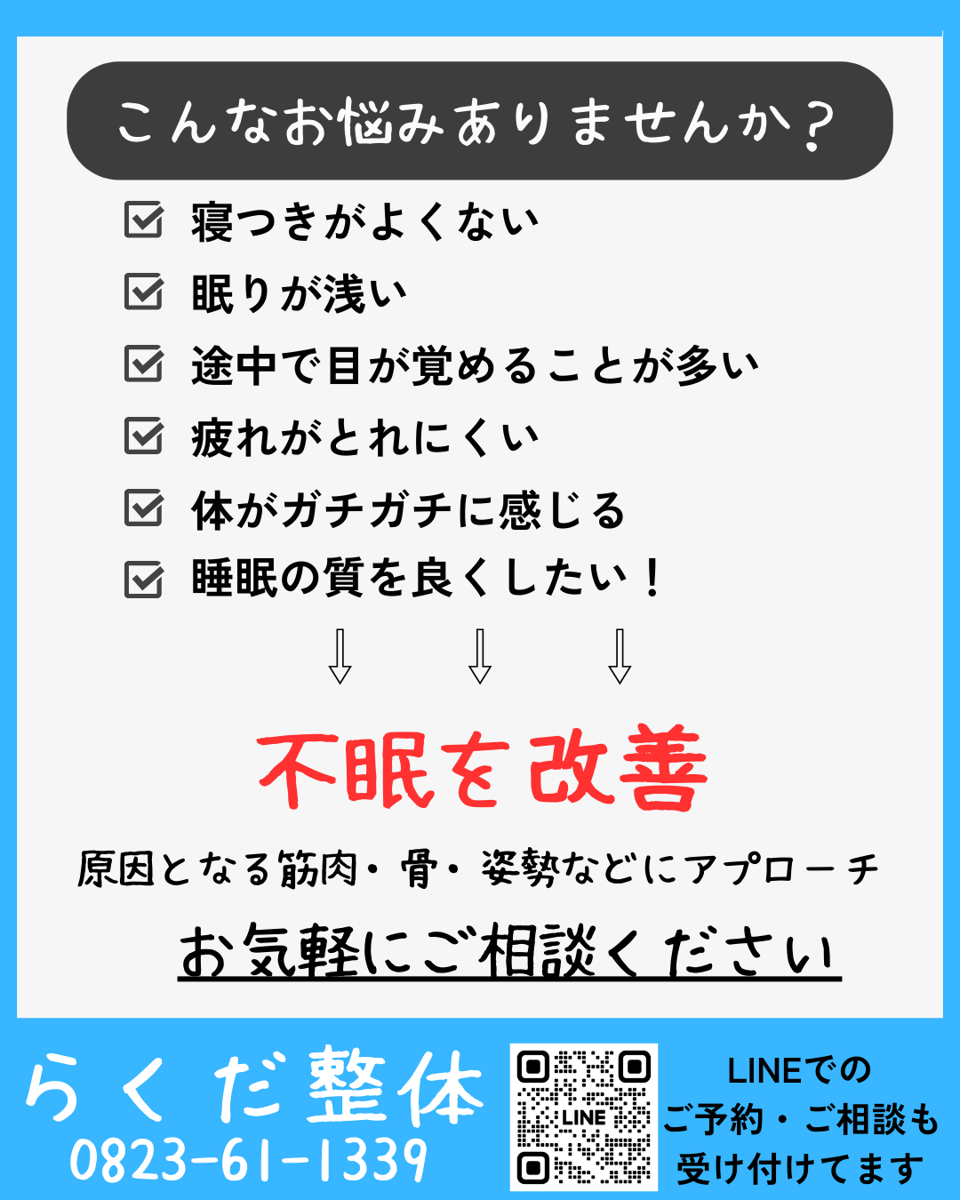ダウンロード