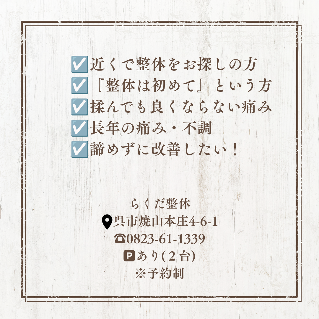 ダウンロード